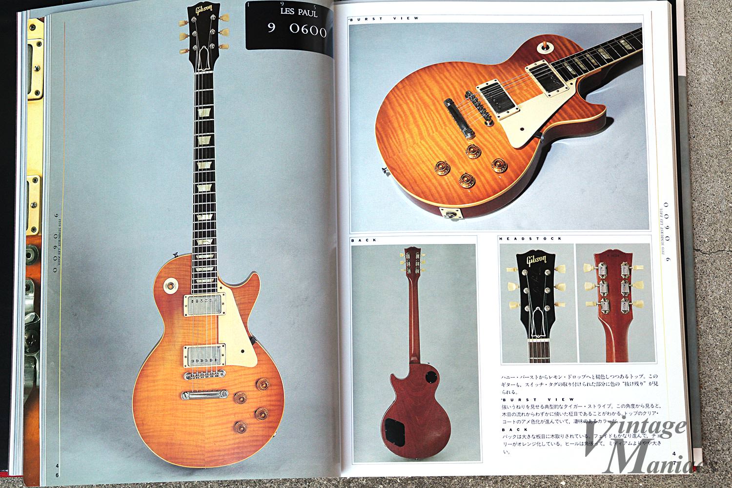 超美品 THE BEAUTY OF THE 'BURST Gibson レスポール ビューティ