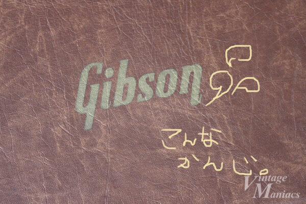 理想のGibsonロゴ