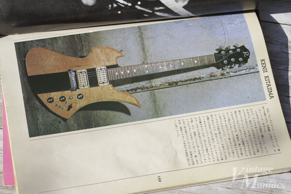 北島健二さんのモッキンバードが掲載されたThe Guitars 2のページ
